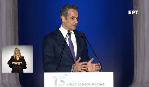 Μητσοτάκης: Εντολή να προχωρήσουμε τολμηρά στη λεωφόρο των μεταρρυθμίσεων