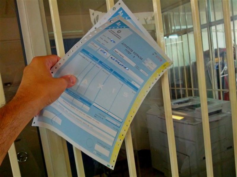 Αφαίρεση ΑΦΜ για φοροδιαφυγή- Τέλος στις εκκαθαριστικές δηλώσεις ΦΠΑ