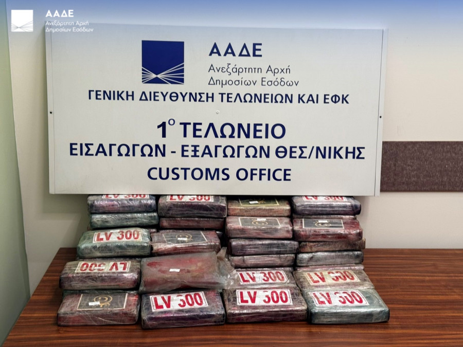 Θεσσαλονίκη: Κατάσχεση 81 κιλών κοκαΐνης, αξίας άνω των €2,2 εκατ.