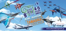 Δείτε το γαλλικό Rafale Solo Display στην Athens Flying Week 2021