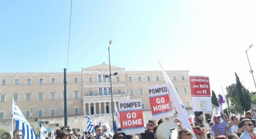 Συγκέντρωση διαμαρτυρίας στο κέντρο της Αθήνας για την αμυντική συμφωνία