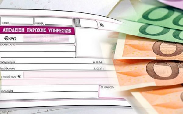 ΟΑΕΔ:Ξεκίνησαν οι αιτήσεις για την ενίσχυση 40.000 αμειβομένων με μπλοκάκι