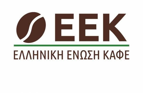 Επαφές της Ελληνικής Ένωσης Καφέ με Παπανάτσιου - Πιτσιλή