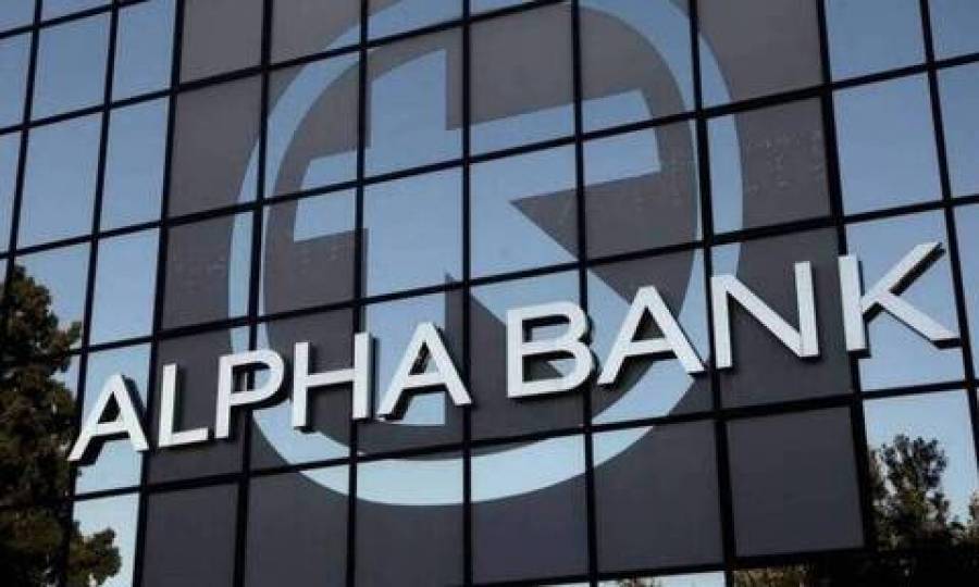 Alpha Bank: Ο Ιάσων Κεπαπτσόγλου νέος Επικεφαλής της Διεύθυνσης Σχέσεων με Θεσμικούς Επενδυτές