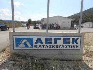 Άρση αναστολής διαπραγμάτευσης των μετοχών της ΑΕΓΕΚ