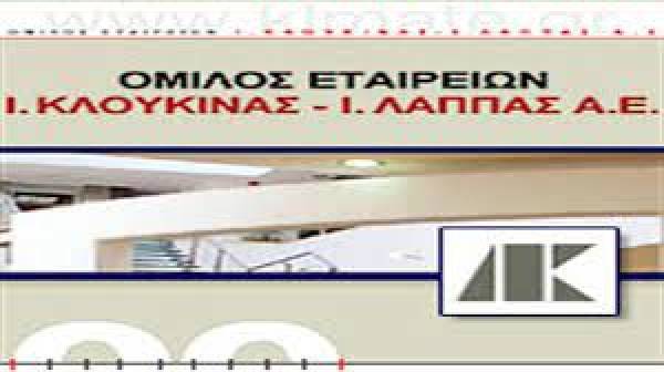 Κλουκίνας- Λάππας: Αναβολή της ΓΣ για τις 14/7