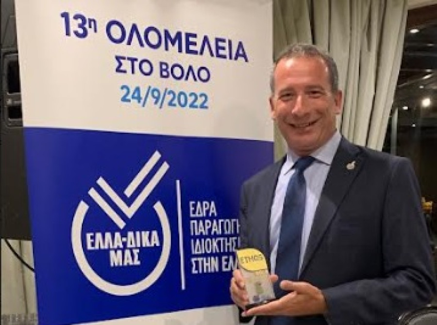 Πιστοποίηση ETHOS «Gold» για την εταιρία Ελληνικά Εκλεκτά Έλαια
