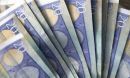 Συντάξεις Μαρτίου: Πότε καταβάλλονται