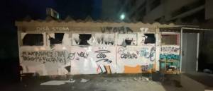 ΑΠΘ: Νέα επιχείρηση εκκένωσης κατάληψης από την ΕΛ.ΑΣ