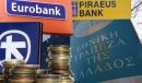 Στα τεστ αντοχής της ΕΚΤ και οι 4 μεγάλες ελληνικές τράπεζες
