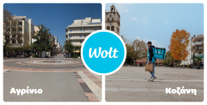 Η Wolt επεκτείνει την παρουσία της σε Κοζάνη και Αγρίνιο