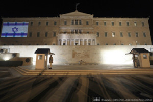 Η Βουλή φωταγωγήθηκε στα χρώματα της σημαίας του Ισραήλ