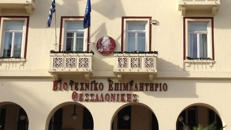 ΒΕΘ: Πέραν της λογικής το ξεπούλημα της Μακεδονίας στα Σκόπια