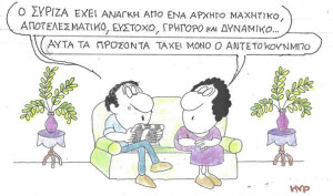Μόνο ο Αντετοκούνμπο