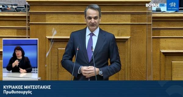 «Σινιάλο» Μητσοτάκη για άνοιγμα-Κάλυψη ενοικίου κατά 80% και τον Φεβρουάριο