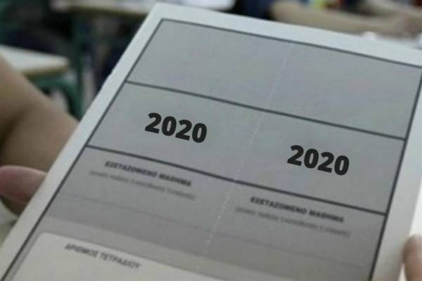 Αντίστροφη μέτρηση για τις Πανελλαδικές Εξετάσεις