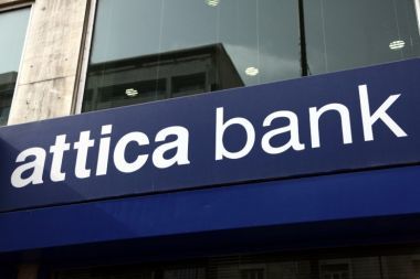 Attica Bank: Ο Σταύρος Αυγέρος Διευθυντής Εσωτερικού Ελέγχου