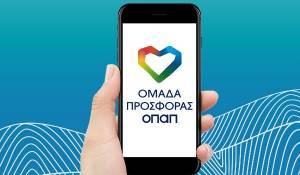 Ομάδα Προσφοράς ΟΠΑΠ: Επτά δοκιμασίες για χιλιάδες παιδικά χαμόγελα
