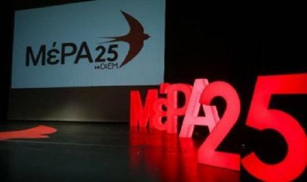 ΜέΡΑ25 για ψήφο αποδήμων: Εμπαιγμός που παρουσιάζεται ως διευκόλυνση