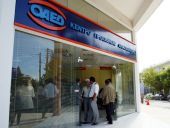 Πρόγραμμα του ΟΑΕΔ για μακροχρόνια ανέργους άνω των 50 ετών