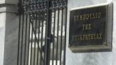 Προσφυγή στο ΣτΕ για την ακύρωση της παραχώρησης των περιφερειακών αεροδρομίων
