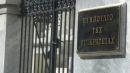Προσφυγή στο ΣτΕ για την ακύρωση της παραχώρησης των περιφερειακών αεροδρομίων