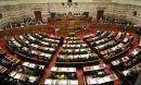 Παρουσία όλης της πολιτειακής ηγεσίας συγκροτήθηκε η επιτροπή για το χρέος