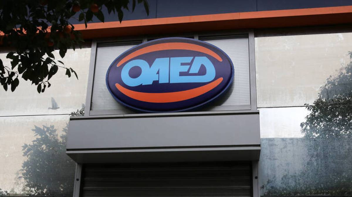 ΟΑΕΔ: Τελειώνει η προθεσμία αιτήσεων για την επιδότηση θέσεων εργασίας