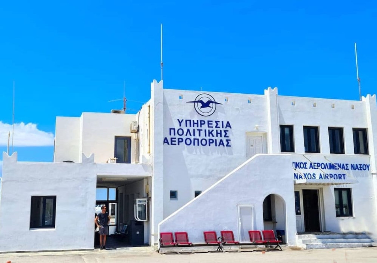 Αεροδρόμιο Νάξου: Αναστέλλεται, προσωρινά, από Τρίτη 11 Μαρτίου η λειτουργία του