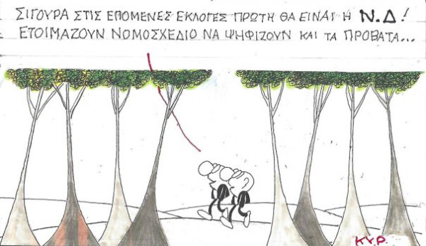 ΟΠΕΚΕΠΕ στις εκλογές