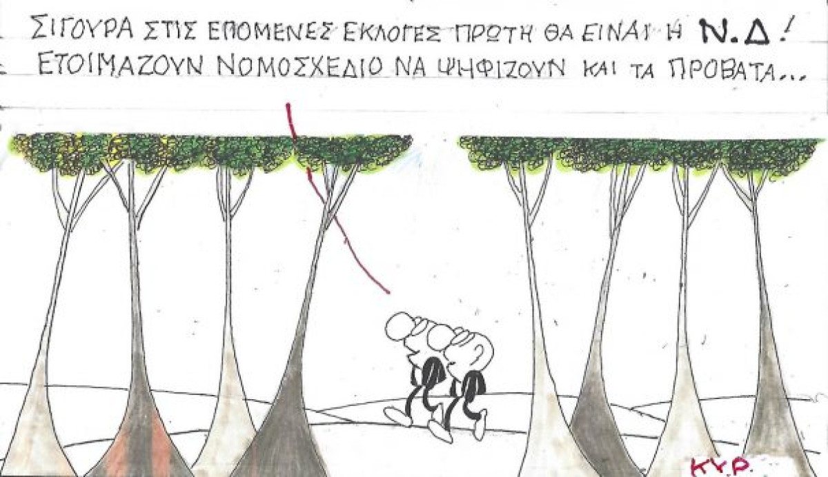 ΟΠΕΚΕΠΕ στις εκλογές