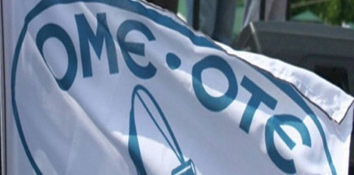 ΟΜΕ-ΟΤΕ: Δεν σταματάμε αν δεν δικαιωθούμε