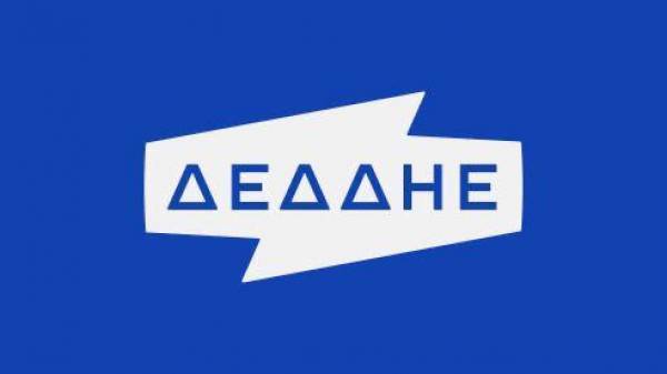 ΔΕΔΔΗΕ: Αναβολή των προγραμματισμένων συνεντεύξεων για δουλειά