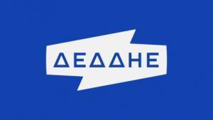 ΔΕΔΔΗΕ: Αναβολή των προγραμματισμένων συνεντεύξεων για δουλειά