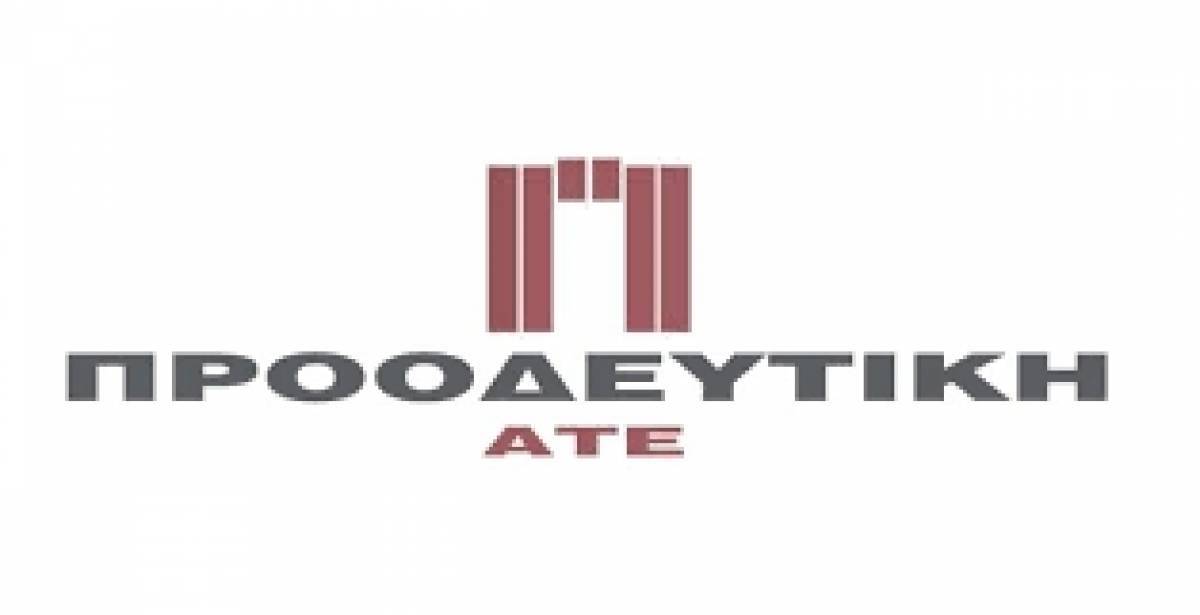 Προοδευτική ΑΤΕ: Στις 30 Αυγούστου η ΓΣ της εταιρείας