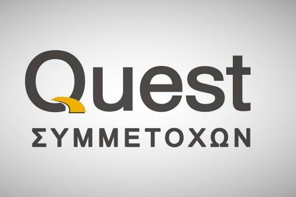 Quest Συμμετοχών: Τα έσοδα που προκύπτουν από την τελευταία εξαγορά