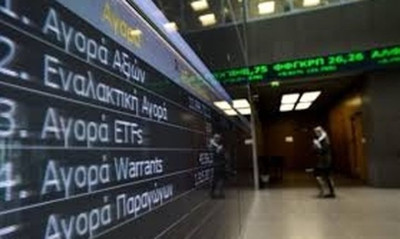Επ. Κεφαλαιαγοράς: «Καμπάνες» €84.000 σε ΛΑΝΑΚΑΜ και SYNTHESIS- Οι λόγοι