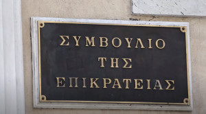 Αναδρομικά μόνο σε συνταξιούχους που δικαιώθηκαν από τη Δικαιοσύνη