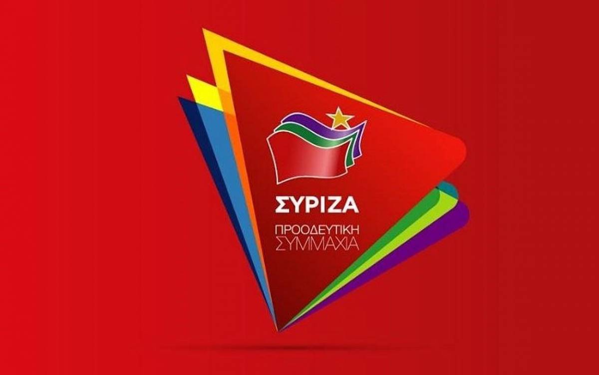 ΣΥΡΙΖΑ: Η κυβέρνηση διόρισε σε θέσεις γραμματέων κομματικά της στελέχη
