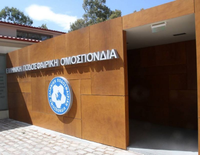 ΕΠΟ: Τι ανακοίνωσε λίγες ώρες πριν τον τελικό του Κυπέλλου