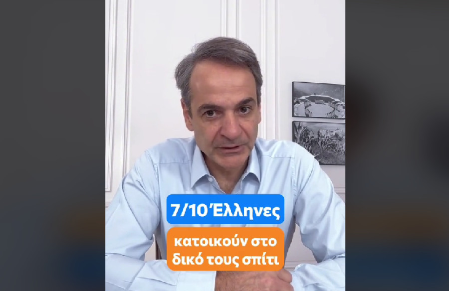 Η σκληρή αλήθεια για τα ενοίκια- Τα μέτρα της κυβέρνησης