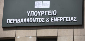 ΥΠΕΝ: Διαψεύδει αύξηση τιμών σε μπουκάλια νερού, ποτά, αναψυκτικά