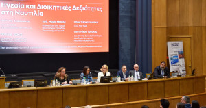 Ο ρόλος της ηγεσίας στη Ναυτιλία