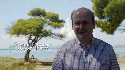 Χατζηδάκης: Για το περιβάλλον μιλάμε με έργα (video)