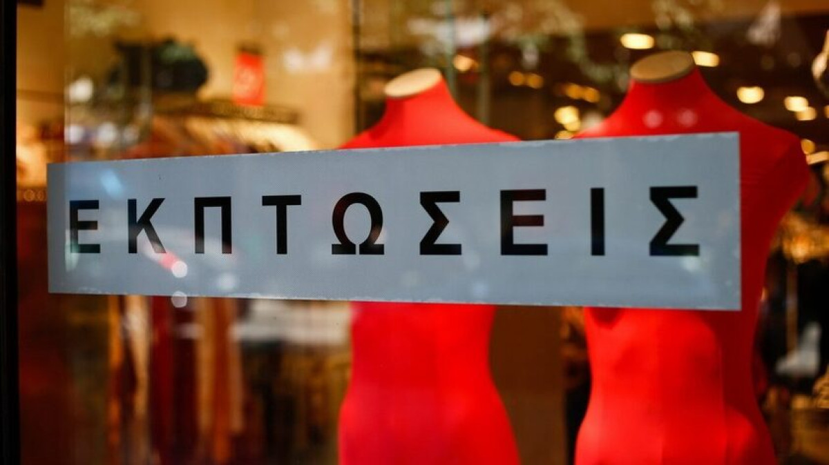 Χειμερινές εκπτώσεις: «Πρεμιέρα» την Δευτέρα (8/1)-Τι ισχύει για τις Κυριακές