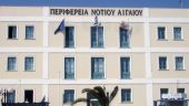 Περ.Νοτίου Αιγαίου:Διαμαρτυρία για την άρση έκπτωσης στον ΕΦΚ στα ποτά