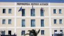 Περ.Νοτίου Αιγαίου:Διαμαρτυρία για την άρση έκπτωσης στον ΕΦΚ στα ποτά