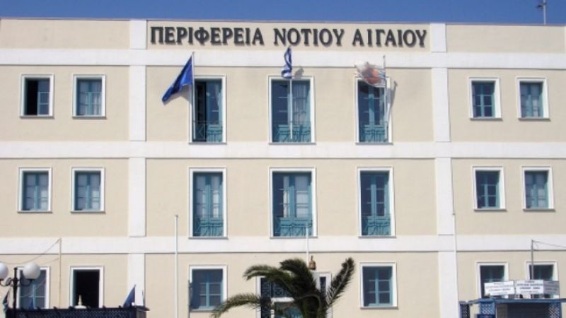 Περ.Νοτίου Αιγαίου:Διαμαρτυρία για την άρση έκπτωσης στον ΕΦΚ στα ποτά