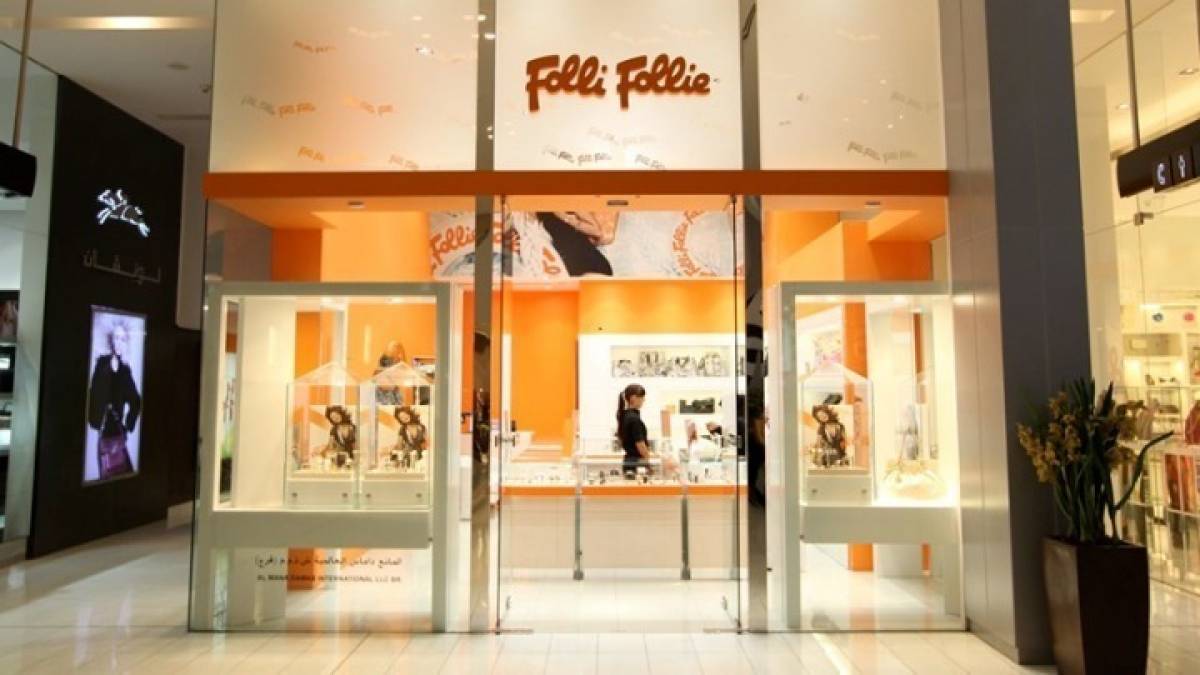 Folli Follie: Στις 5 Οκτωβρίου η εξ αναβολής Γενική Συνέλευση