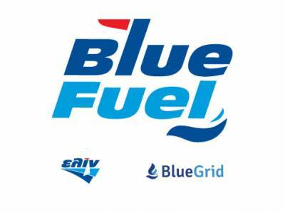 BlueFuel: Νέα εταιρεία στην ελληνική αγορά LNG